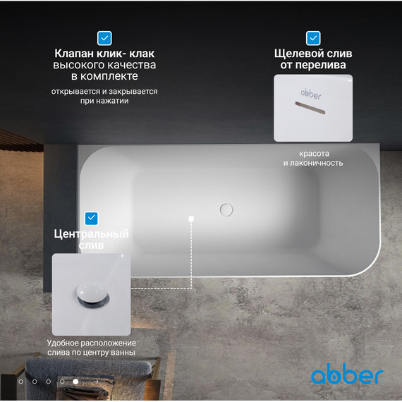 Ванна каменная Abber Stein 170x75 см AS9621-1.7 R фото 7