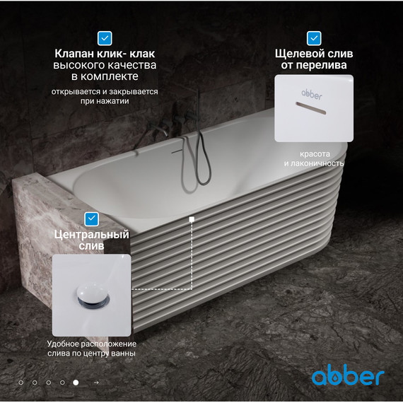 Ванна каменная Abber Stein 170x80 см AS9651 L, белый матовый фото 7