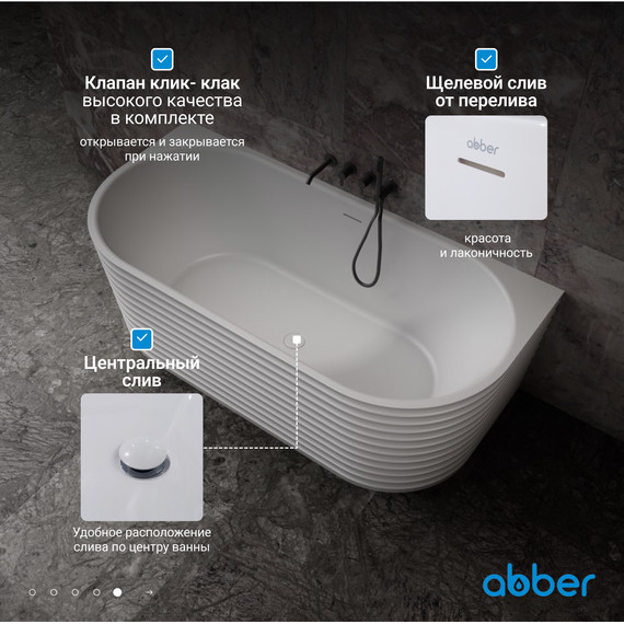 Ванна каменная Abber Stein 170x80 см AS9652, белый матовый фото 7