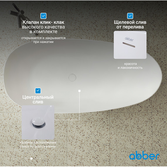 Ванна отдельностоящая Abber Stein 160x75 см AS9611-1.6, белый матовый, Размер - мм: 1600х750 фото 7