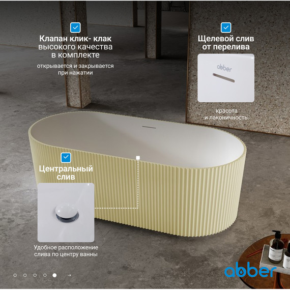 Ванна каменная Abber Stein 170x75 см AS9601MS, песочный матовый фото 7