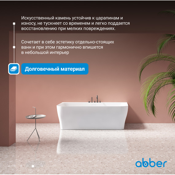 Ванна каменная Abber Stein 170x80 см AS9616, белый матовый фото 6