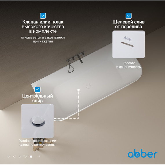 Ванна каменная Abber Stein 170x75 см AS9617, белый матовый фото 7