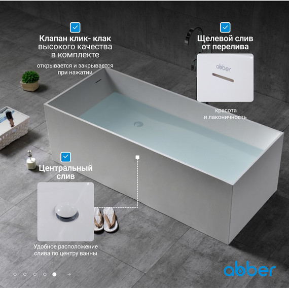 Ванна каменная Abber Stein 180x76 см AS9642-1.8, белый матовый фото 7