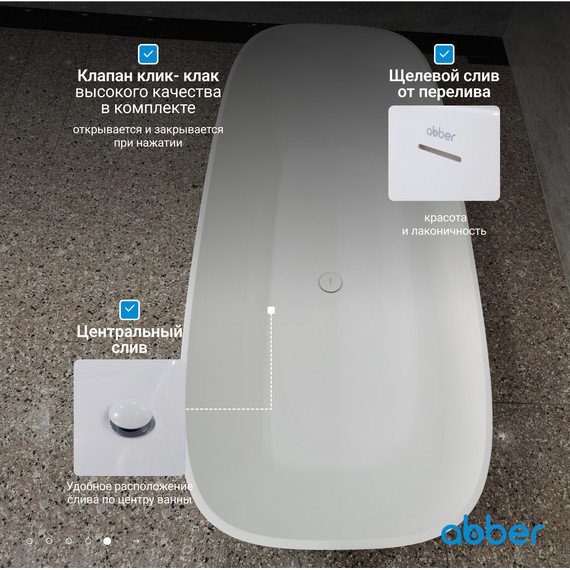 Ванна каменная Abber Stein 165x70 см AS9632, белый матовый фото 7