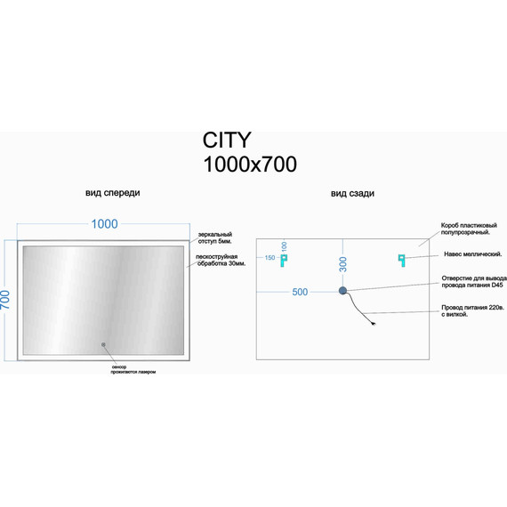 Зеркало Sancos City 100х70 см CI1000 - 5 Зеркало Sancos City 100х70 см CI1000 фото 5
