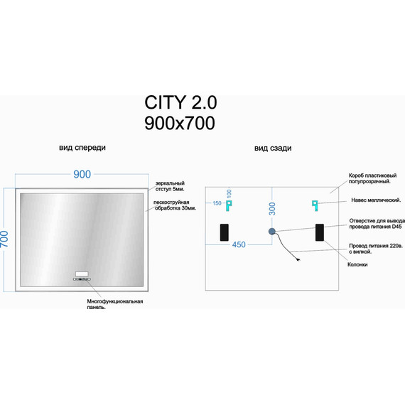 Зеркало Sancos City 2.0 90х70 см CI2.900 - 7 Зеркало Sancos City 2.0 90х70 см CI2.900 фото 7