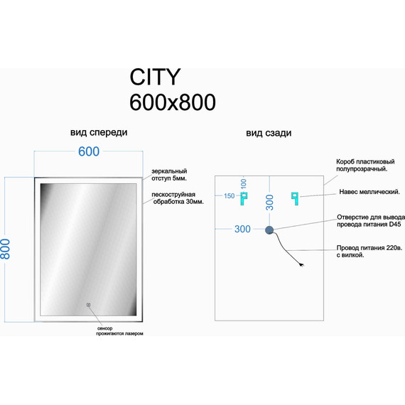 Зеркало Sancos City 60х80 см CI600 - 5 Зеркало Sancos City 60х80 см CI600 фото 5