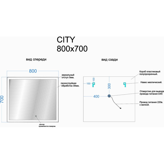 Зеркало Sancos City 80х70 см CI800 - 5 Зеркало Sancos City 80х70 см CI800 фото 5