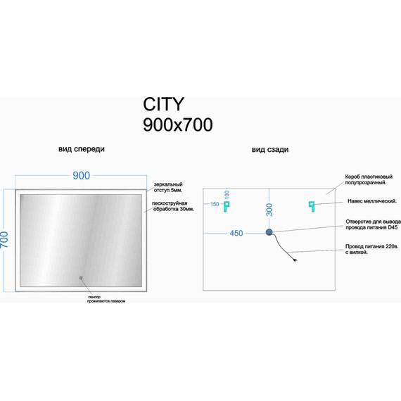 Зеркало Sancos City 90х70 см CI900 - 5 Зеркало Sancos City 90х70 см CI900 фото 5