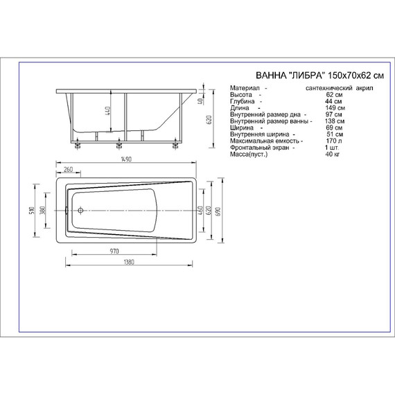 Ванна акриловая Aquatek Либра 150x70 см LIB150-0000053 фото 7
