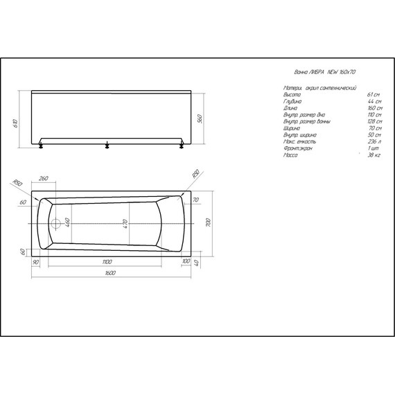 Ванна акриловая Aquatek Либра 160x70 см LIB160N-0000019 фото 6