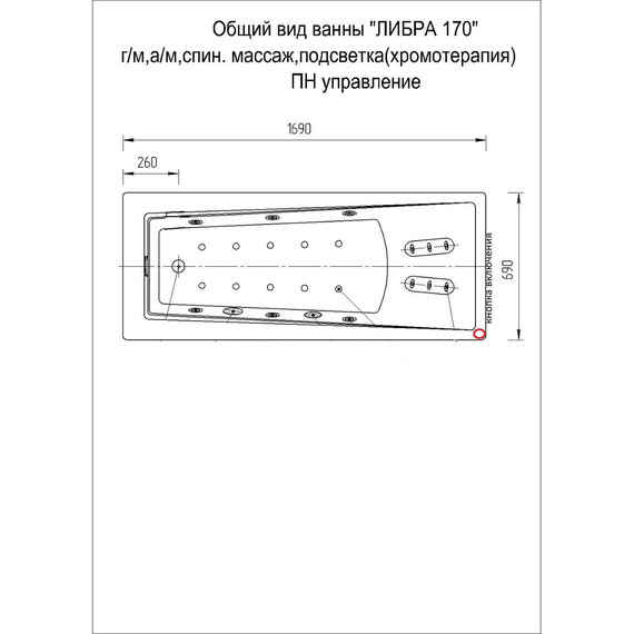 Ванна акриловая Aquatek Либра 170x70 см LIB170-0000088 фото 9