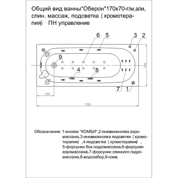 Ванна акриловая Aquatek Оберон 170x70 см OBR170-0000165 фото 10