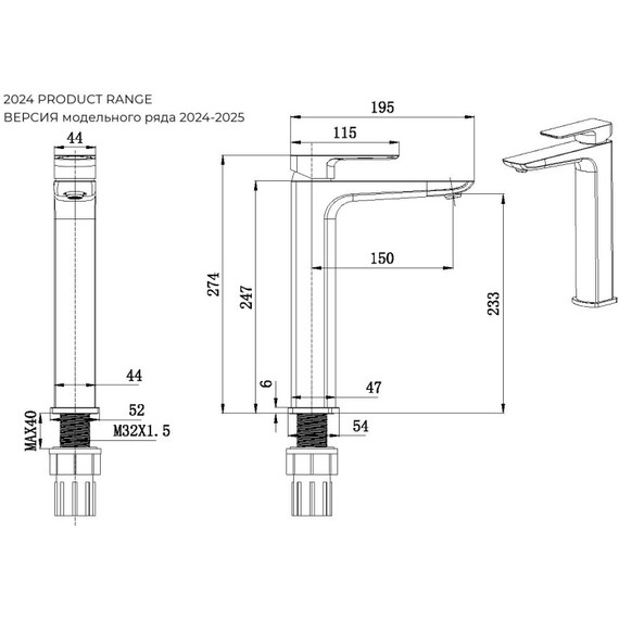 Смеситель для раковины Allen Brau Infinity 5.21002-00 фото 8