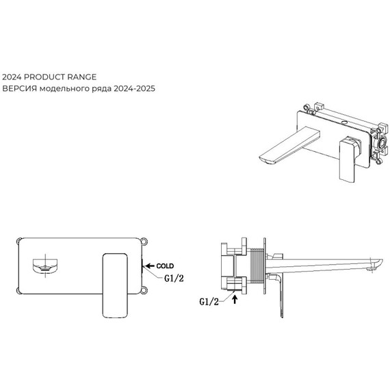 Смеситель для раковины настенный Allen Brau Infinity 5.21003-00 (со скрытой частью) фото 5