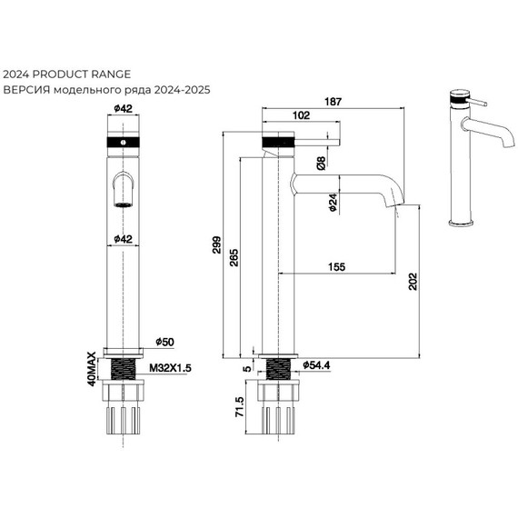 Смеситель для раковины высокий Allen Brau Priority 5.31002-00 фото 10