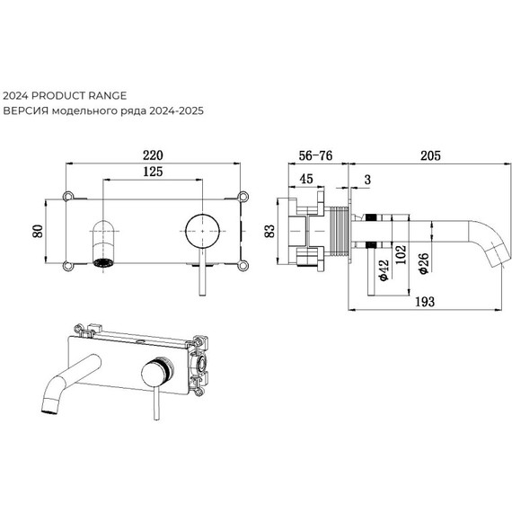Смеситель для раковины настенный Allen Brau Priority 5.31003-00 (со скрытой частью) фото 11