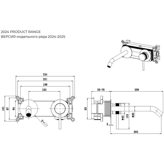 Смеситель для раковины настенный Allen Brau Priority 5.31A03-MG (со скрытой частью) графит фото 2