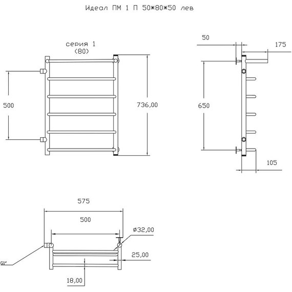 Полотенцесушитель водяной Тругор Идеал ПМ1 с полкой и боковым подводом П6 500х800 мм L 00-00026991 фото 6
