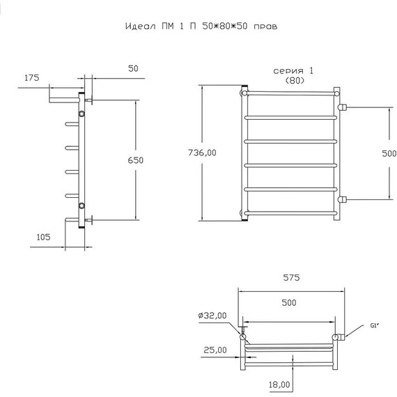 Полотенцесушитель водяной Тругор Идеал ПМ1 с полкой и боковым подводом П6 500х800 мм R (м/о 500 мм) 00-00026993 фото 5