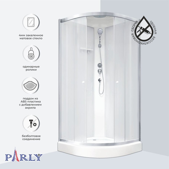 Душевая кабина Parly 80x80 см BETT831, хром матовый/матовое фото 2