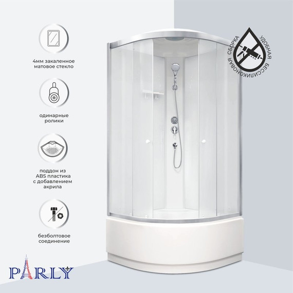 Душевая кабина Parly 90x90 см BETT921, хром матовый/матовое фото 2