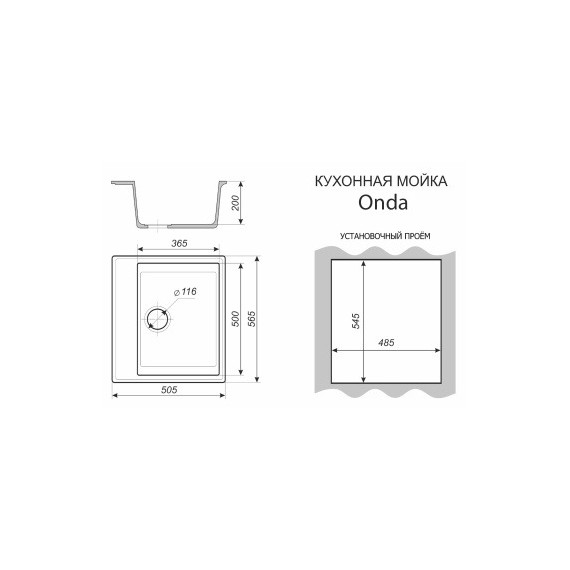 Кухонная мойка Azario Onda CS00105224, чёрный фото 4