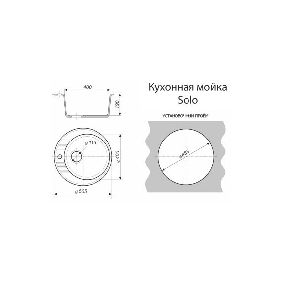 Кухонная мойка Azario Solo CS00105232, бежевый фото 5