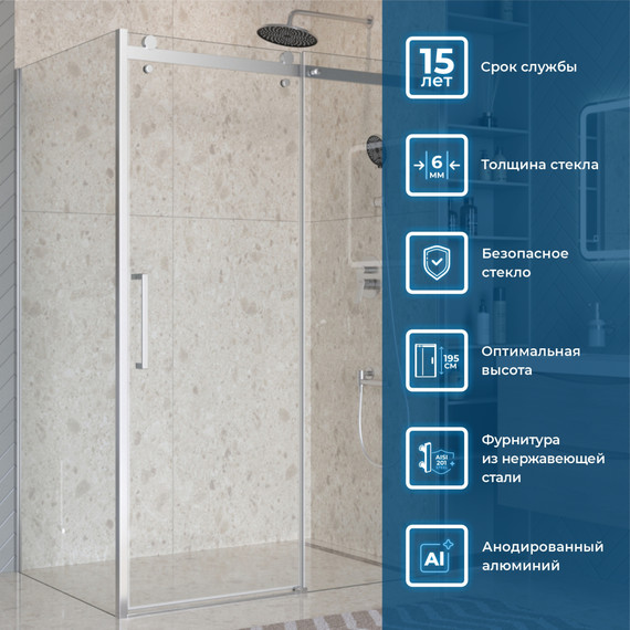 Душевое ограждение BelBagno 150x100 см MARINO-2-AH-1-150/100-C-Cr, хром/прозрачное фото 2