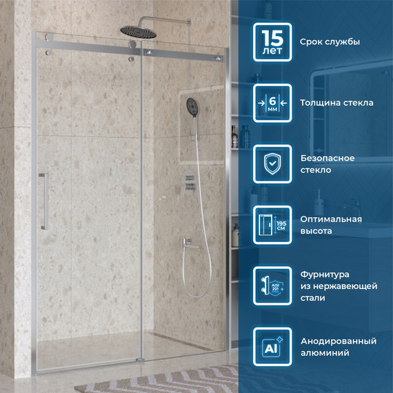 Душевая дверь BelBagno 140 см MARINO-2-BF-1-140-C-CR, хром/прозрачное фото 2