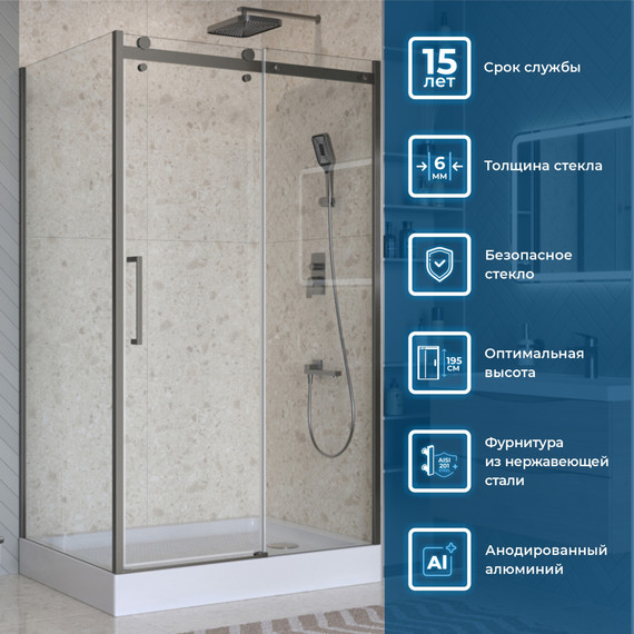 Душевое ограждение BelBagno 110x80 см MARINO-2-AH-1-110/80-C-GM, оружейная сталь/прозрачное фото 2