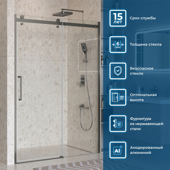 Душевая дверь BelBagno 140 см MARINO-2-BF-1-140-C-GM, оружейная сталь/прозрачное фото 2