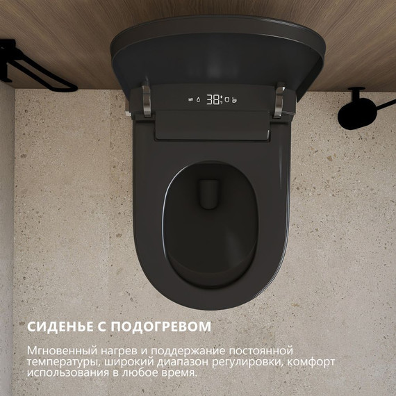 Унитаз-биде подвесной импульсный Abber Bequem AC1121SMB с крышкой микролифт, чёрный матовый фото 4