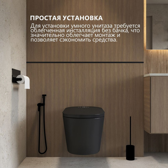 Унитаз-биде подвесной импульсный Abber Bequem AC1121SMB с крышкой микролифт, чёрный матовый фото 5
