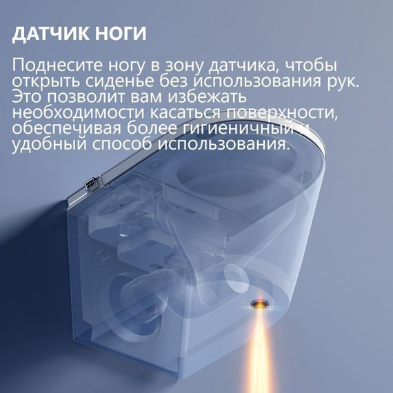 Унитаз-биде подвесной импульсный Abber Bequem AC1121S с крышкой микролифт фото 10