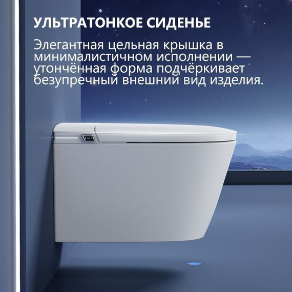 Унитаз-биде подвесной импульсный Abber Bequem AC1121S с крышкой микролифт фото 16