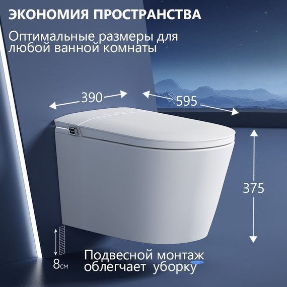 Унитаз-биде подвесной импульсный Abber Bequem AC1121S с крышкой микролифт фото 2