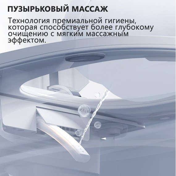 Унитаз-биде подвесной импульсный Abber Bequem AC1121S с крышкой микролифт фото 7