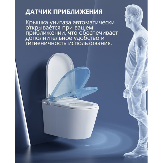 Унитаз-биде подвесной импульсный Abber Bequem AC1121S с крышкой микролифт фото 9