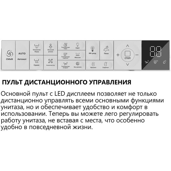 Инсталляция с подвесным унитазом комплект: Abber AC0101P2 с подвесным импульсным унитазом-биде Bequem AC1123SR с крышкой микролифт фото 13
