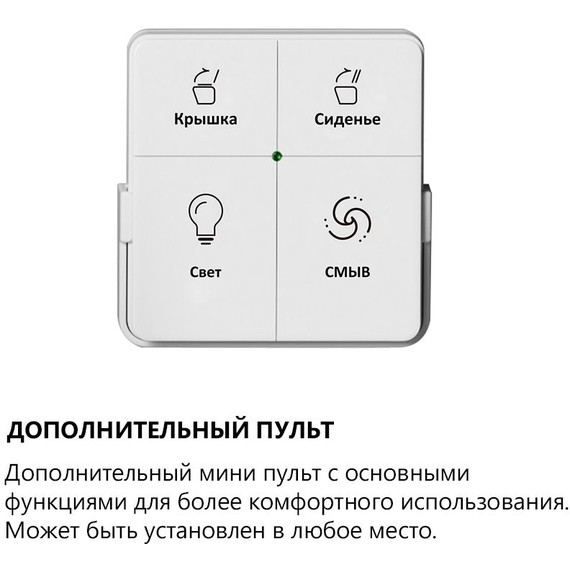 Инсталляция с подвесным унитазом комплект: Abber AC0101P2 с подвесным импульсным унитазом-биде Bequem AC1123SR с крышкой микролифт фото 14