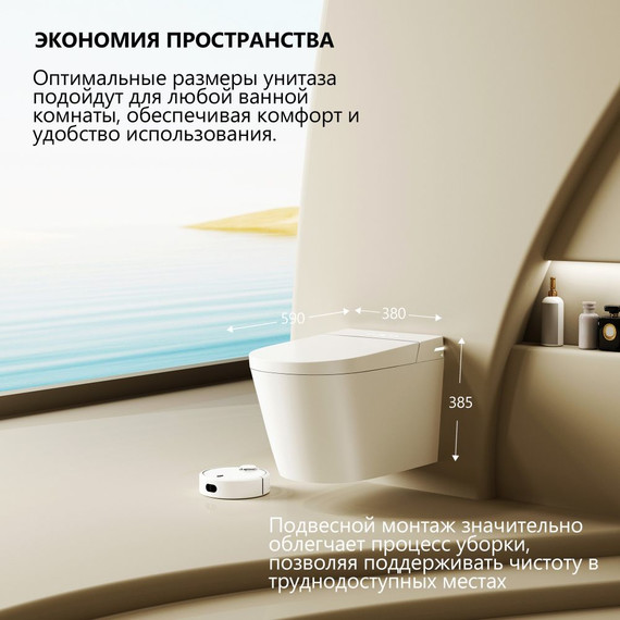 Инсталляция с подвесным унитазом комплект: Abber AC0101P2 с подвесным импульсным унитазом-биде Bequem AC1123SR с крышкой микролифт фото 2