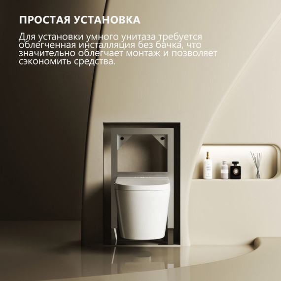 Инсталляция с подвесным унитазом комплект: Abber AC0101P2 с подвесным импульсным унитазом-биде Bequem AC1123SR с крышкой микролифт фото 6