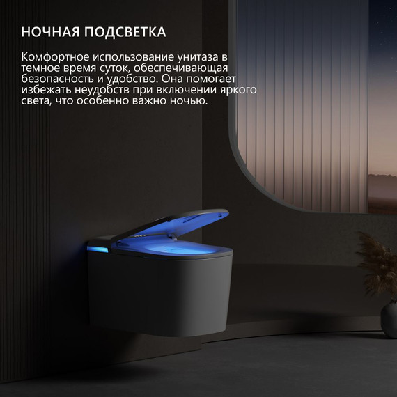 Инсталляция с подвесным унитазом комплект: Abber AC0101P2 с подвесным импульсным унитазом-биде Rechteck AC1216S с крышкой микролифт фото 8