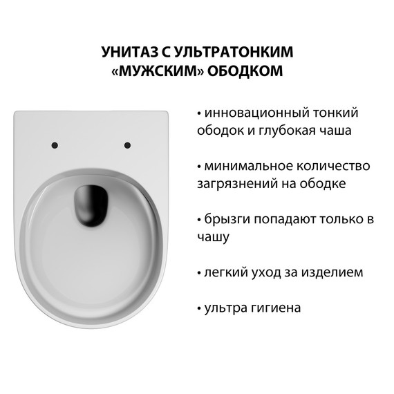 Унитаз подвесной безободковый Abber Ultra AC1301 с ультратонким ободком и тонкой крышкой микролифт фото 2