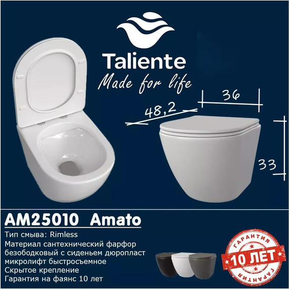 Инсталляция с подвесным унитазом комплект: TECEbase 2.0 9400412 с подвесным безободковым унитазом Taliente Amato AM25010 сиденье микролифт, крепление, кнопка смыва хром глянцевый фото 7