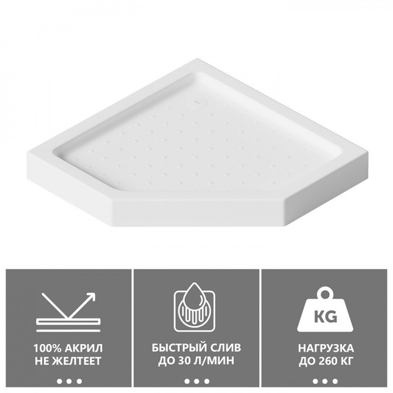 Поддон акриловый Abber 80x80 см AD3B080 фото 4