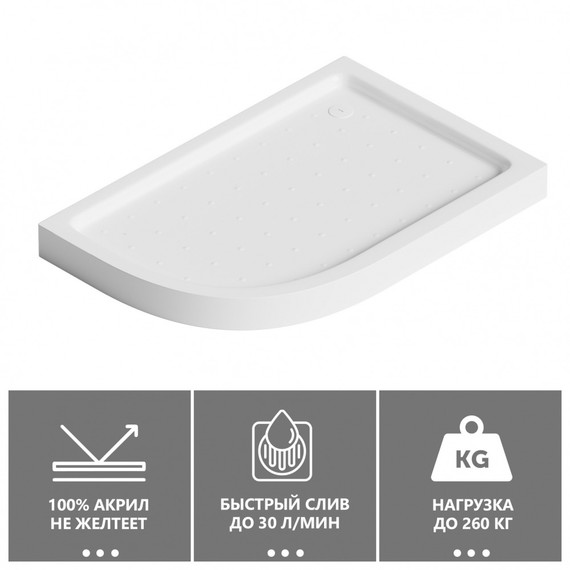 Поддон акриловый Abber 120x90 см AD3E129 R фото 2