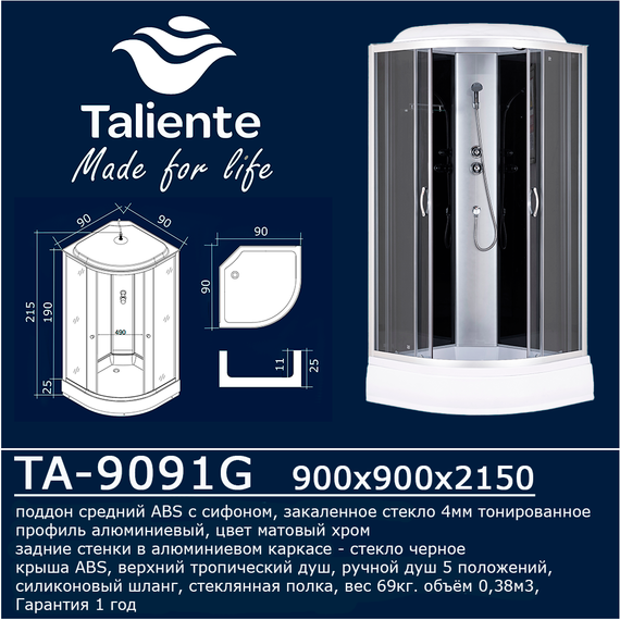 Душевая кабина Taliente 90x90 см TA-9091G, хром/тонированное фото 3